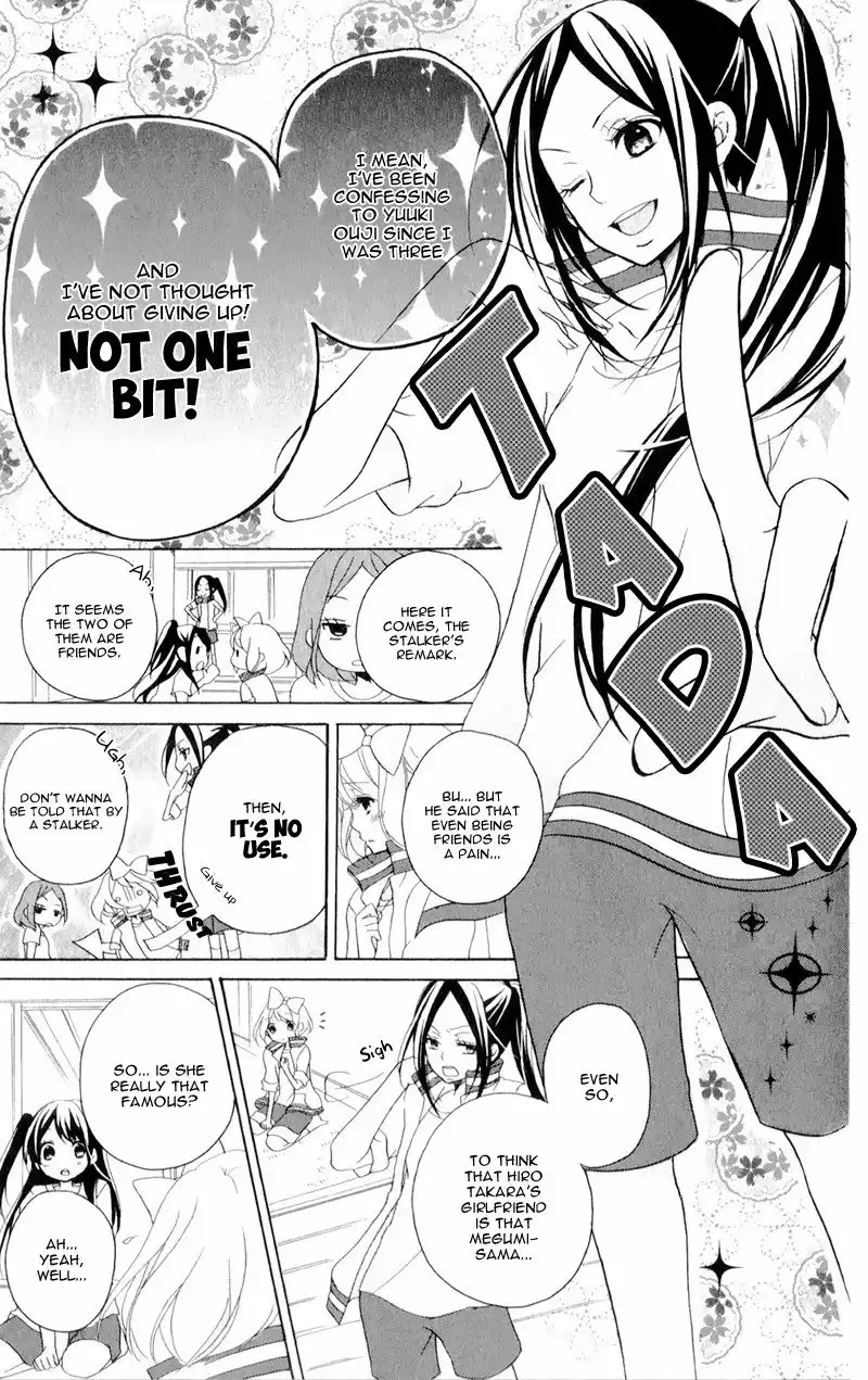 Ouji to Hero Chapter 12 17